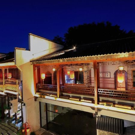 Mild Spring Boutique Hotel Huangshan Exterior photo